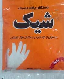 دستکش یکبار مصرف 100 عددی ایرانی